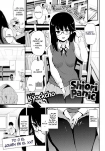 [Kyockcho] Shiori Panic (COMIC BAVEL 2019-06) [Spanish] [By InvestigadorDeNames] [Decensored] [Digital]