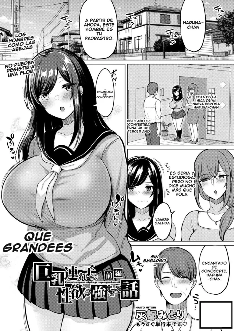 Kyonyu Tsurego no Seiyoku ga Tsuyosugiru Hanashi Zenpen + Chuuhen
