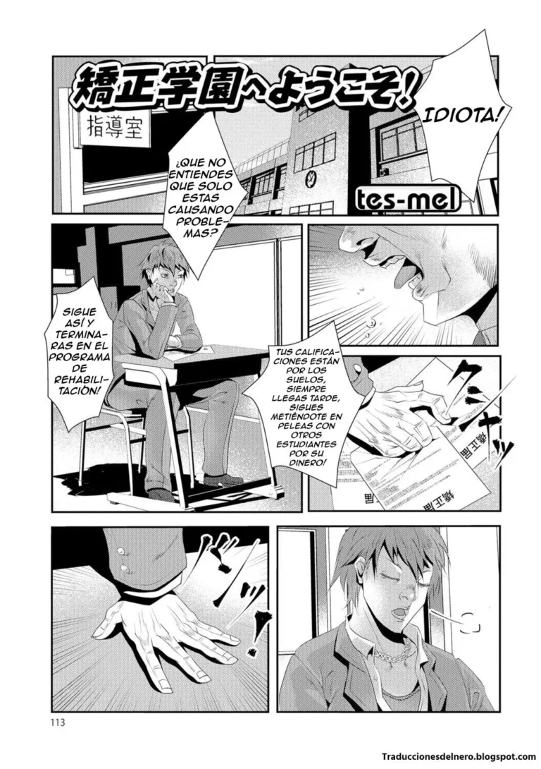 Kyousei Gakuen e Youkoso! | Bienvenido a la escuela de rehabilitacion!