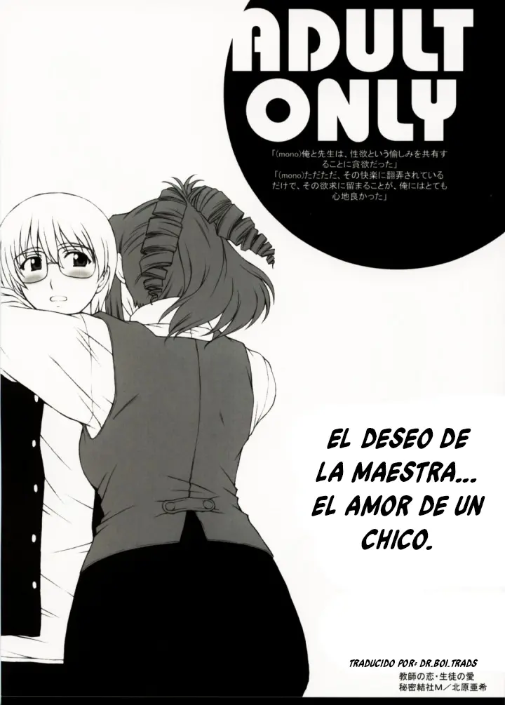Kyoushi no Koi Seito no Ai – SIDE:KEI | El Deseo de la Maestra… El Amor de un Chico.