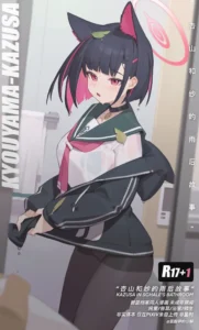 Kyouyama Kazusa Muryou Hon | Una noche fugaz con Kazusa