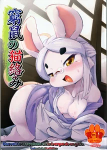 Kyuso no Neko Garami