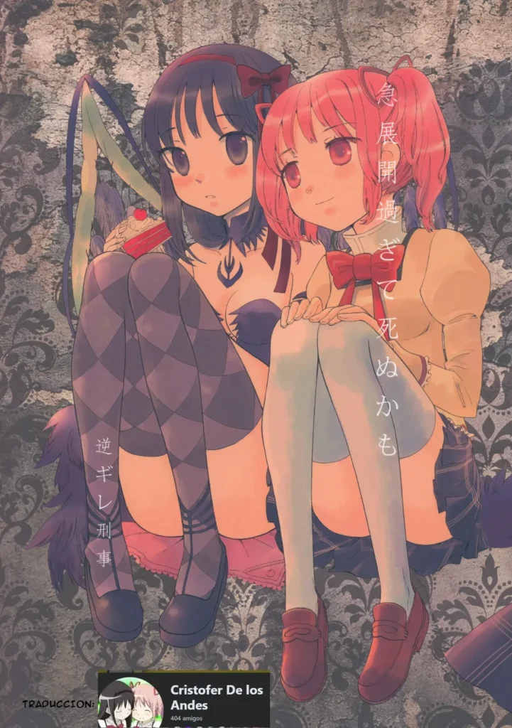 Kyuutenkai Sugite Shinu Kamo