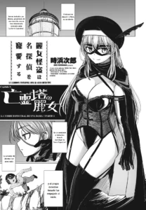 La hermosa ladrona fantasma ama al gran detective Cap.5
