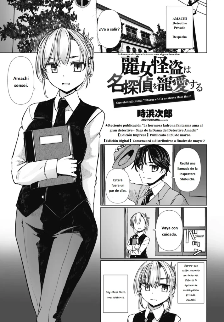La hermosa ladrona fantasma ama al gran detective One-shot adicional “Bitácora de la asistente Maki Hato”