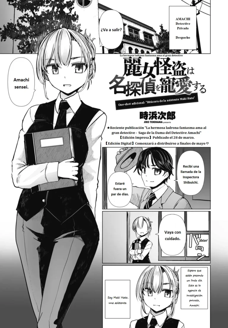 La hermosa ladrona fantasma ama al gran detective One-shot adicional “Bitácora de la asistente Maki Hato”