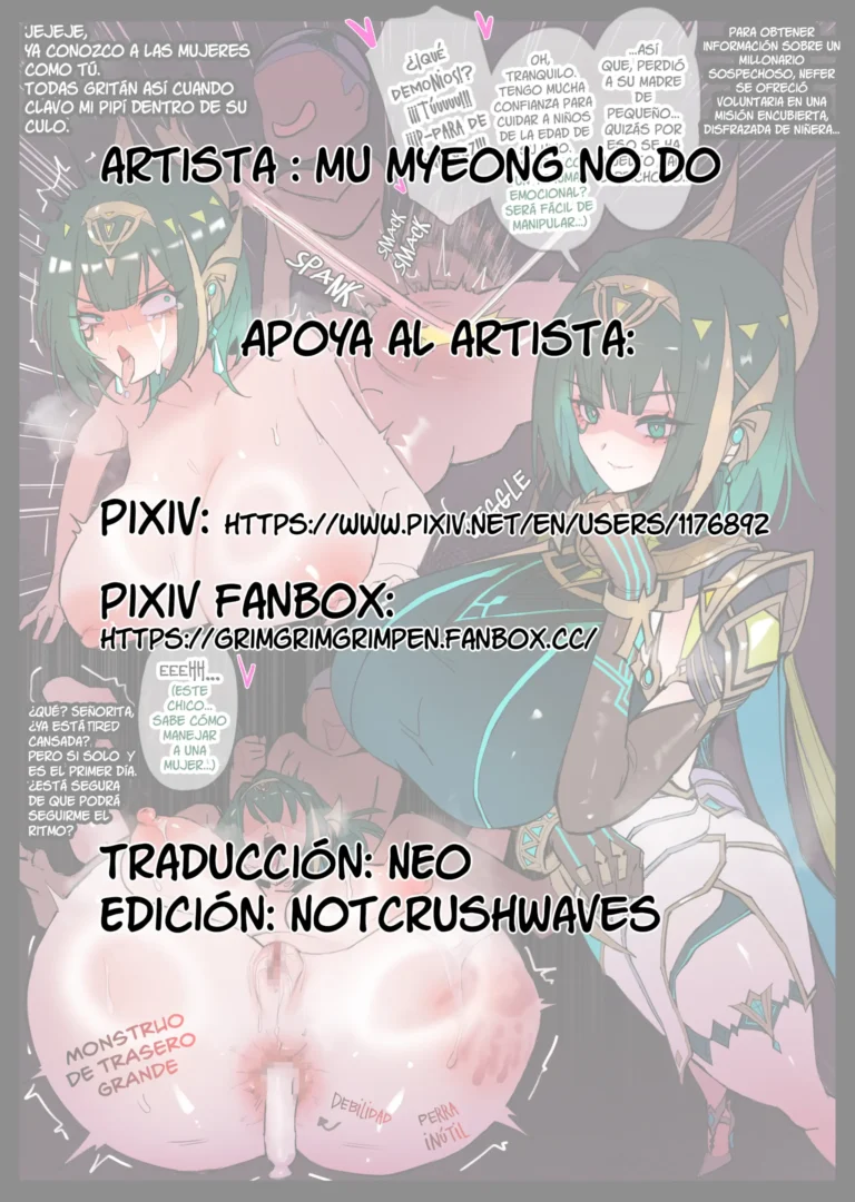 デカパイ保母ネフェルさん/La señorita Nefer, la niñera de pechos grandes.