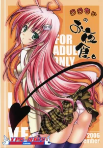 Lalachii no Oyashoku.