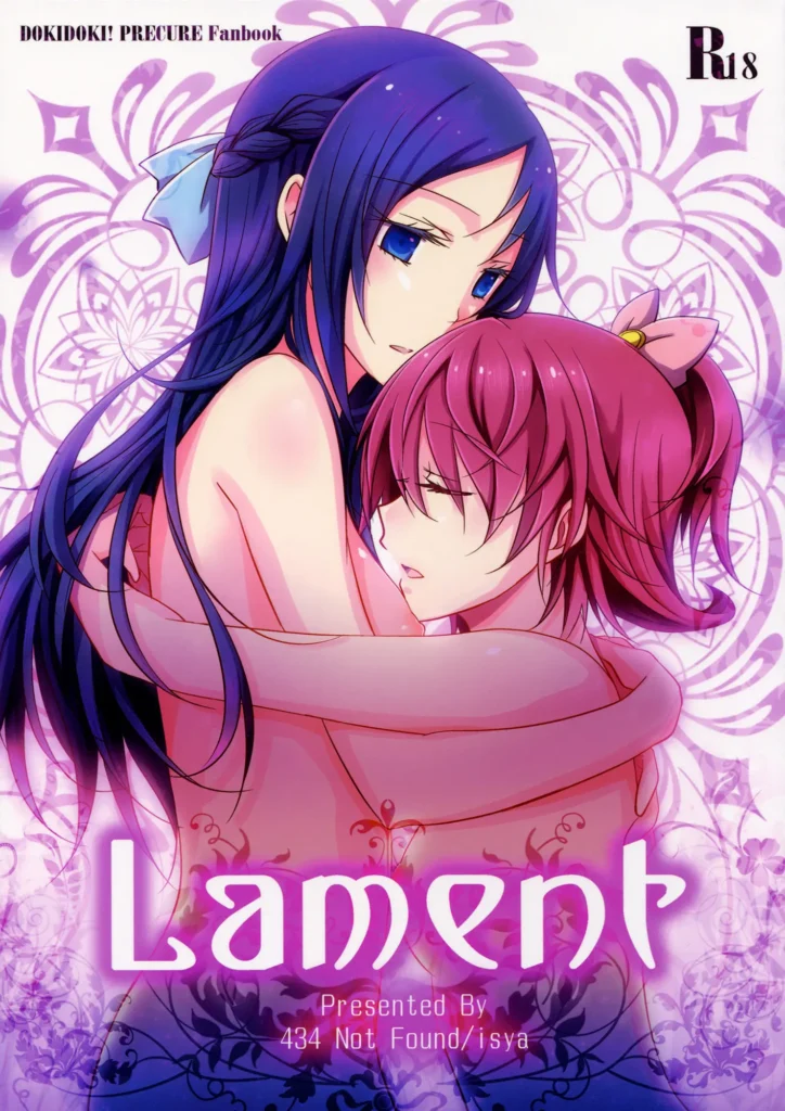 Lament
