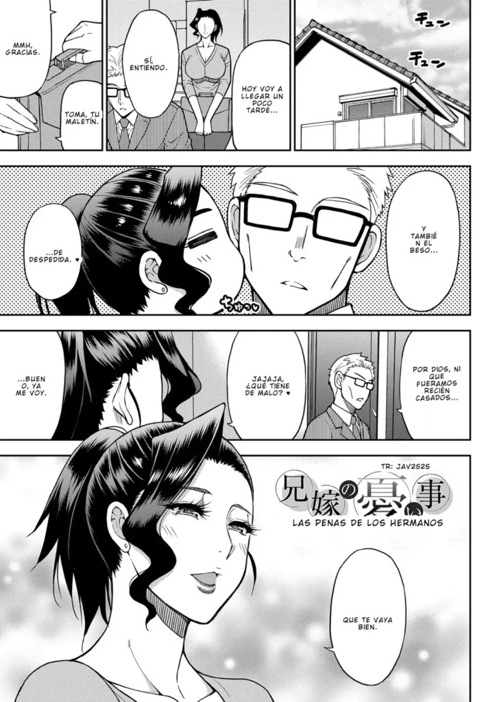 Las penas de los hermanos