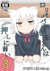 [LBL] Loli Baba Okaa-san wa Oshi ni Yowai 3 [Spanish]