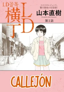 LD Yokochou | Callejón LD
