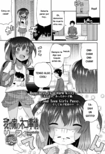 [Leafy] Wagaya no Neko Jijou | Nuestra situacion de gato en casa (COMIC LO 2017-02) [Spanish] [Digital]