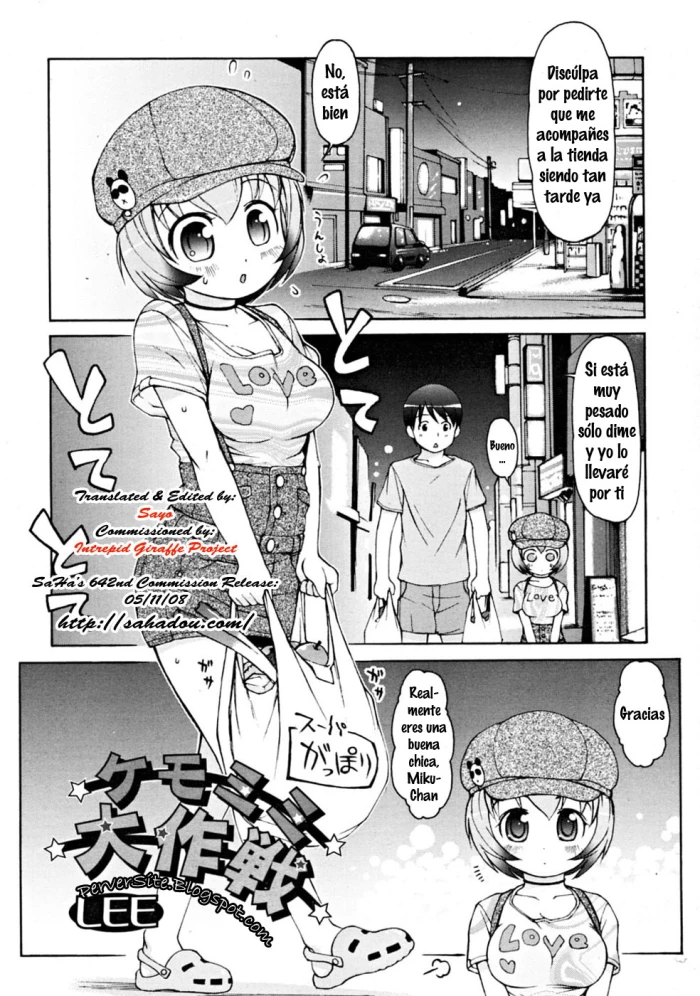 [LEE] Kemomimi Daisakusen | Animal Ear Hot Springs 5 (COMIC RiN 2008-11) [Spanish]