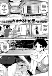 [Leonardo 16sei] Boku no Satogaeri | Mi Retorno a la Casa de Campo (COMIC-X-EROS #26) [Spanish] [Cark-san + Saizoh]