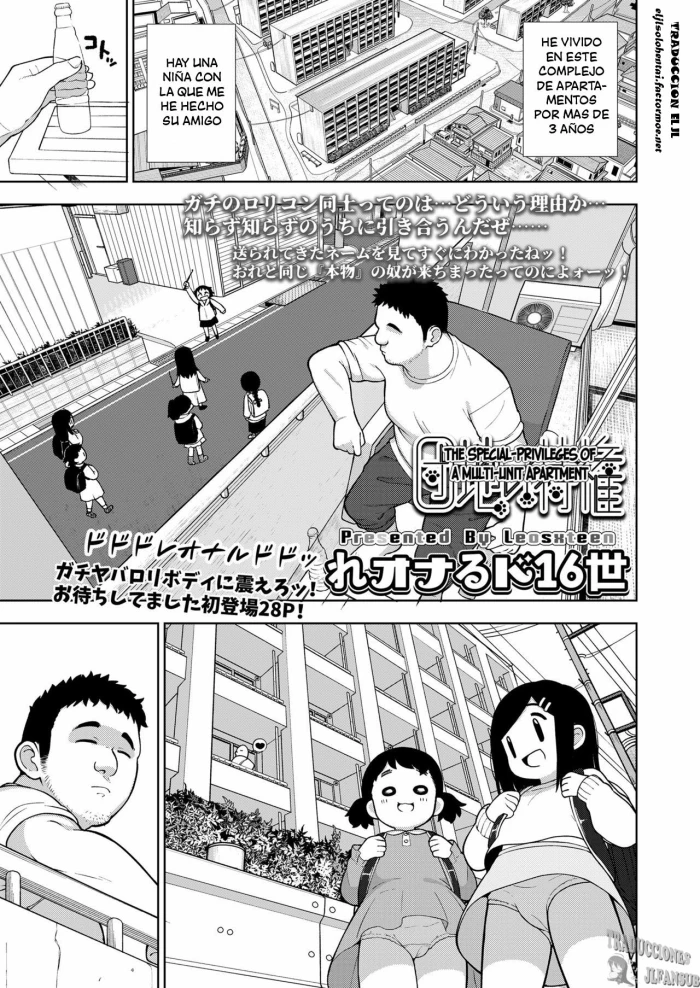 [Leonardo 16sei] Danchi no Tokken | The Special-Privileges of a Multi-Unit Apartment (COMIC LO 2021-06) [Spanish][Traducciones JL][Digital]