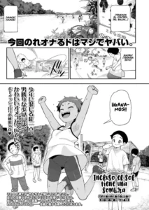 [Leonardo 16sei] Taiyou ni mo Kage ga Aru | Incluso El Sol Tiene Una Sombra (COMIC LO 2023-12) [Spanish] [Flat is Justice!] [Digital]
