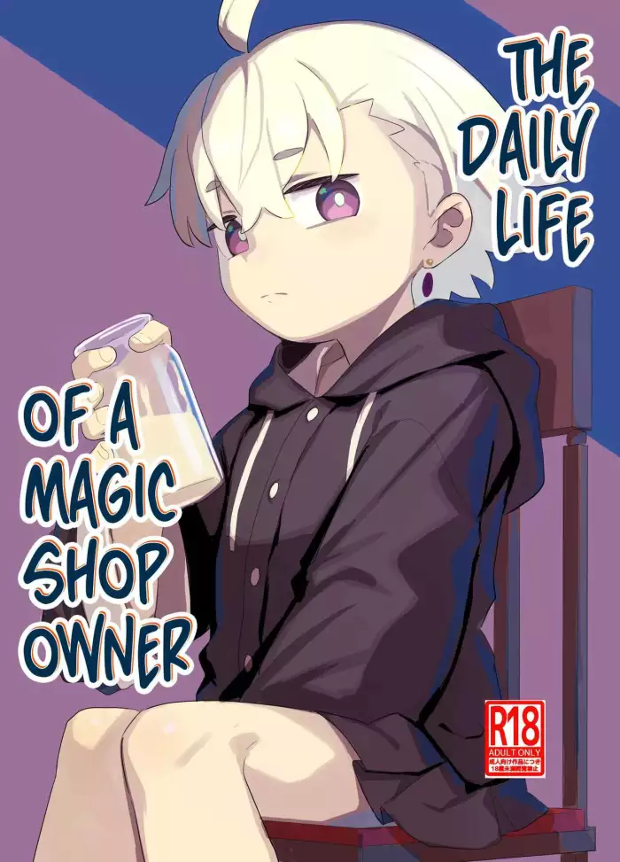 [Lilac Garden (Lo.C)] Madougu-ya-san no nan demonai Nichijou | La Vida Diaria de la Dueña de una Tienda Mágica {Spanish} {EbisuTraslade – Winder} {Digital}