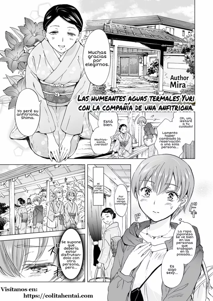[Lilium Ladies (Mira)] Okami to Yukemuri Yuri Ryokan (Lady x Lady Rubellum) [Spanish] [Digital]