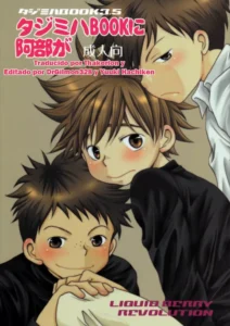 [LIQUID BERRY REVOLUTION (Ashita)] Tajimiha BOOK 3.5 (Ookiku Furikabutte) [Spanish] {Thakerion}