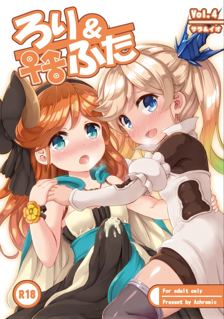 Loli & Futa Vol. 1