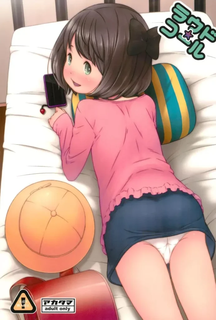 loud call – Sakurafubuki Nel