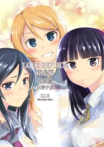 LOVE REPLICA 5