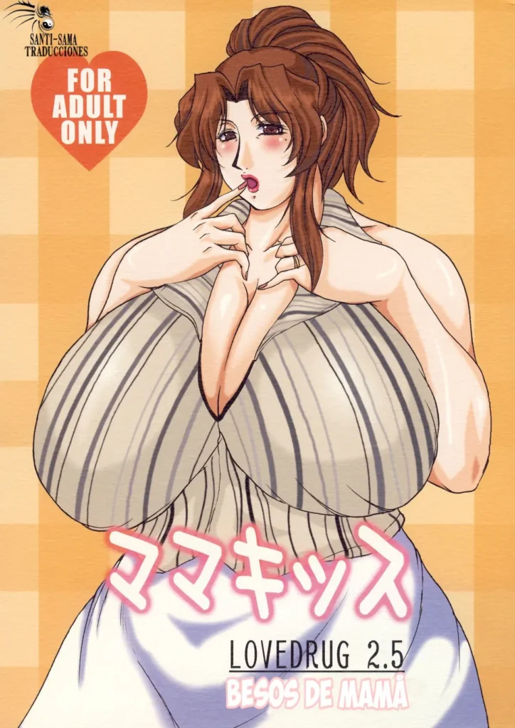 Lovedrug 2.5