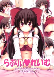 Lovely Reimu | Preciosa Reimu