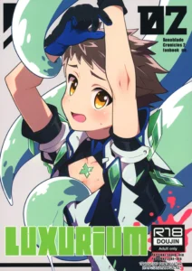 LUXURIUM