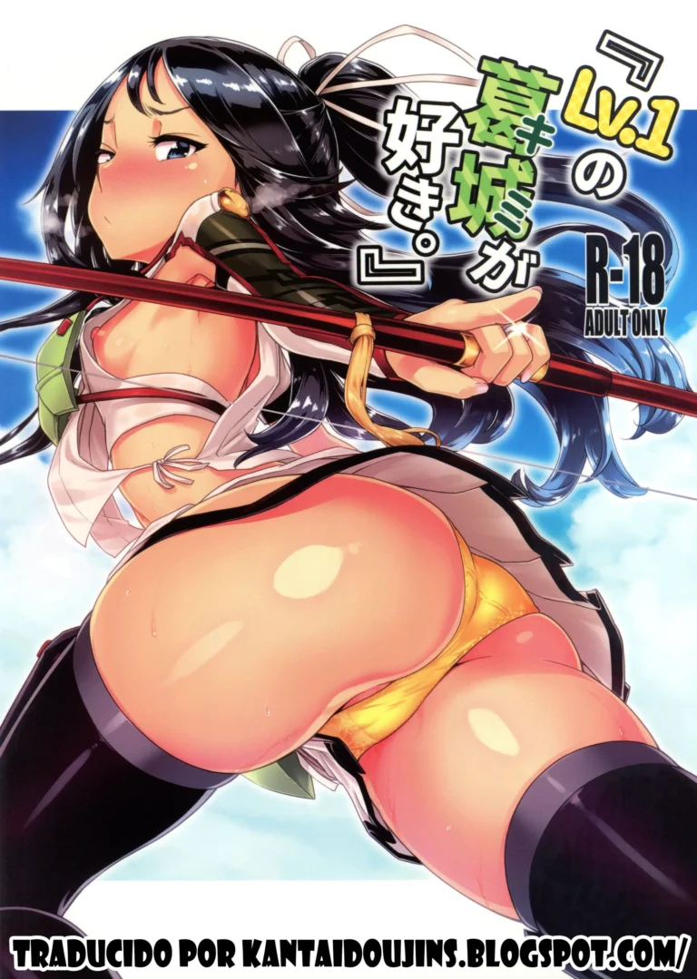 “Lv. 1 no Kimi ga Suki.”