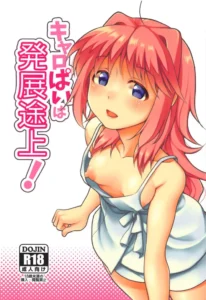 (Lyrical Magical 26) [Circle Damesimai (Ane)] Caropai wa Hatten Tojou! (Mahou Shoujo Lyrical Nanoha ViVid, Mahou Shoujo Lyrical Nanoha Strikers) [Spanish] [Nekomi Fans]