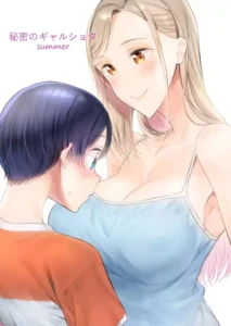 [Macaron (End)] Himitsu no Gal Shota Summer [Spanish] [MoeohUp]