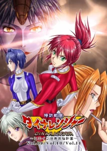 [MACXE'S (monmon)] Tokubousentai Dinaranger ~Heroine Kairaku Sennou Keikaku~ Vol. 9-11 [Spanish]