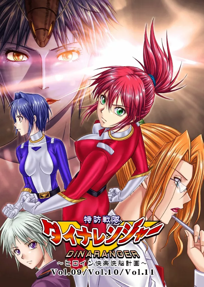 [MACXE’S (monmon)] Tokubousentai Dinaranger ~Heroine Kairaku Sennou Keikaku~ Vol. 9-11 [Spanish]