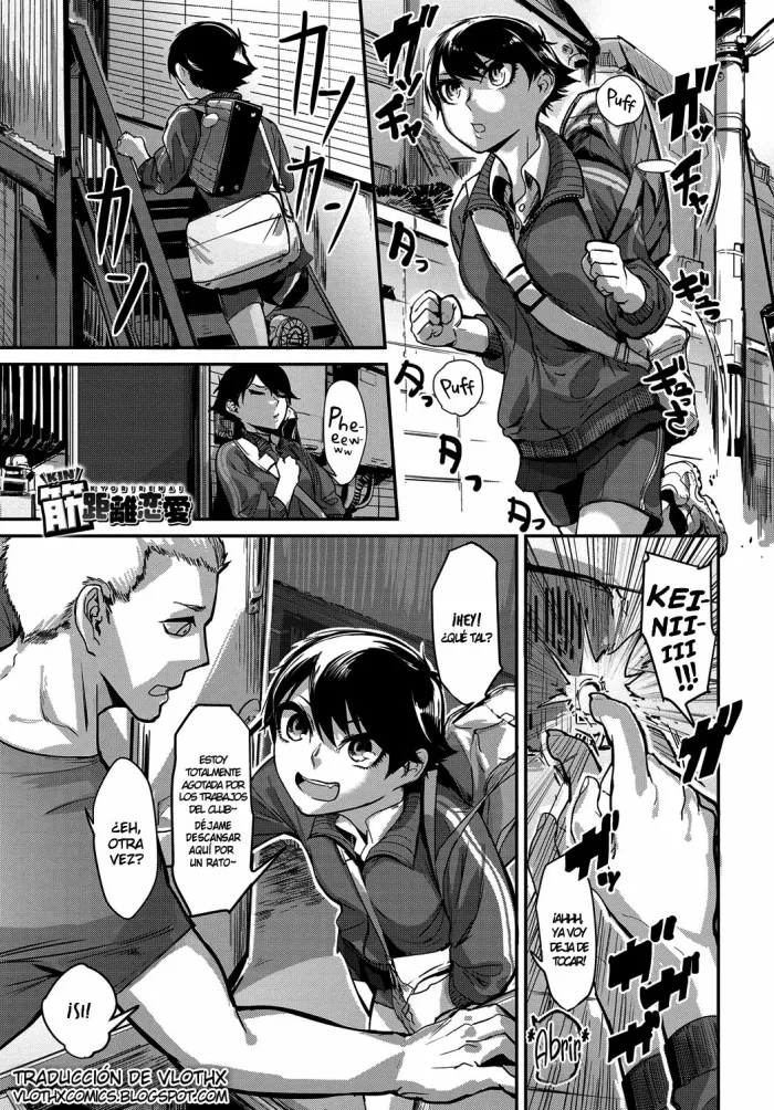 [Mado] Kinkyorirenai | Amor Absolutamente Cercano (COMIC Anthurium 2017-05) [Spanish] [Vlothx] [Digital]