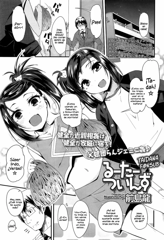[Maeshima Ryo] Cheering Twins (Comic Lo 2013-11) [Spanish] (Taidana F@nsub)