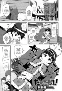 [Maeshima Ryou] Dakko Shite! | Abrázame Fuerte! (Comic LO 2015-03) [Spanish] [Shadow Hunter]