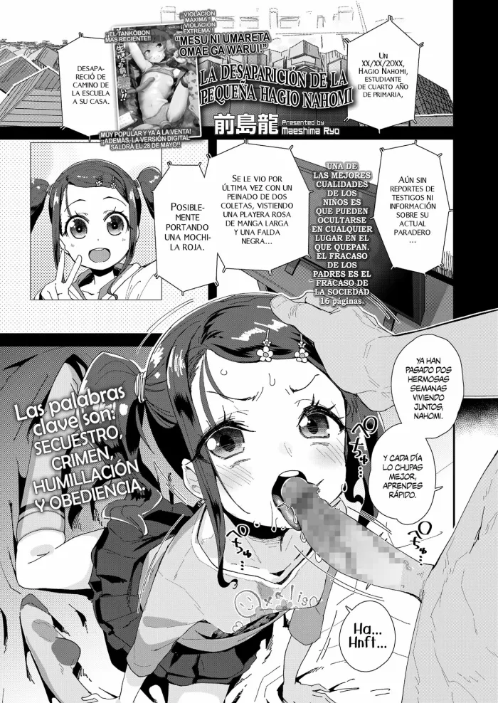 [Maeshima Ryou] Hagio Nahomi-chan Shissou Jiken | La Desaparición de la Pequeña Hagio Nahomi (COMIC LO 2020-07) [Spanish] [H-E] [Digital]