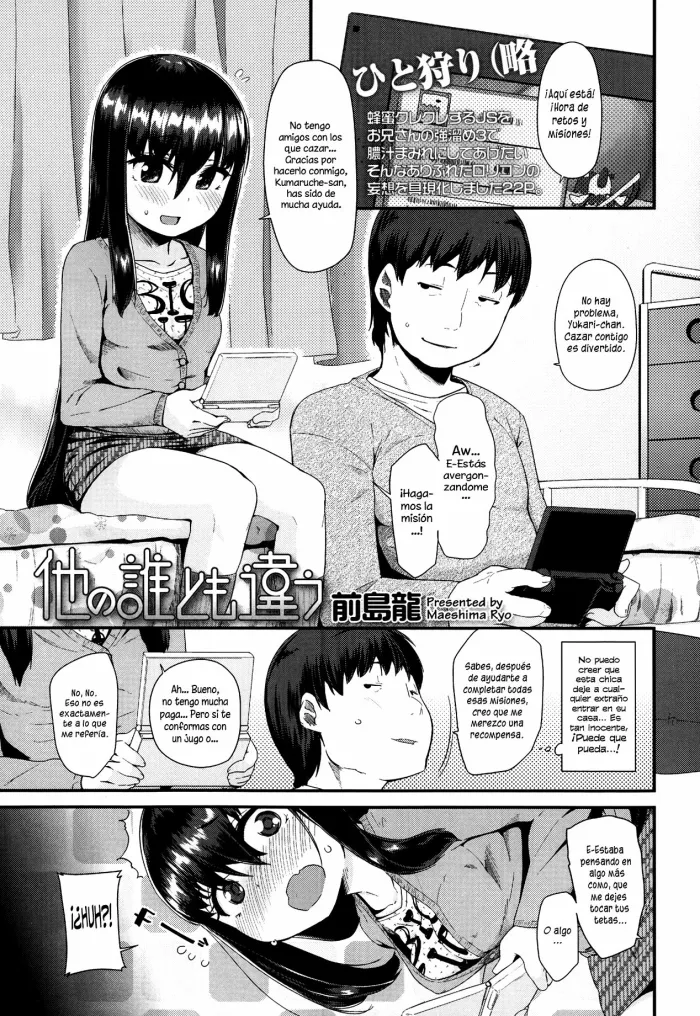 [Maeshima Ryou] Hoka no Dare Tomo Chigau | Pensamientos Diferentes (COMIC LO 2014-01) [Spanish] [H-Elite]