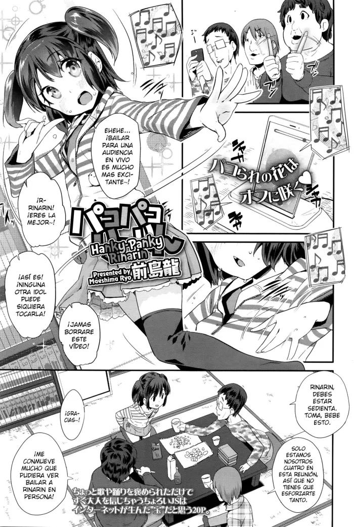 [Maeshima Ryou] Pako Pako Rina Rin 1-4 [Spanish] [elmodela8]