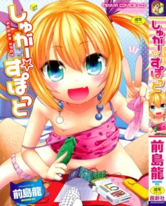 [Maeshima Ryou] Sugar☆Spot Ch. 1-2 [Spanish] =SDnF=