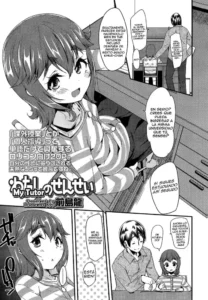 [Maeshima Ryou] Watashi no Sensei | My Tutor (COMIC LO 2014-05) [Spanish] [ResubiendoFC]