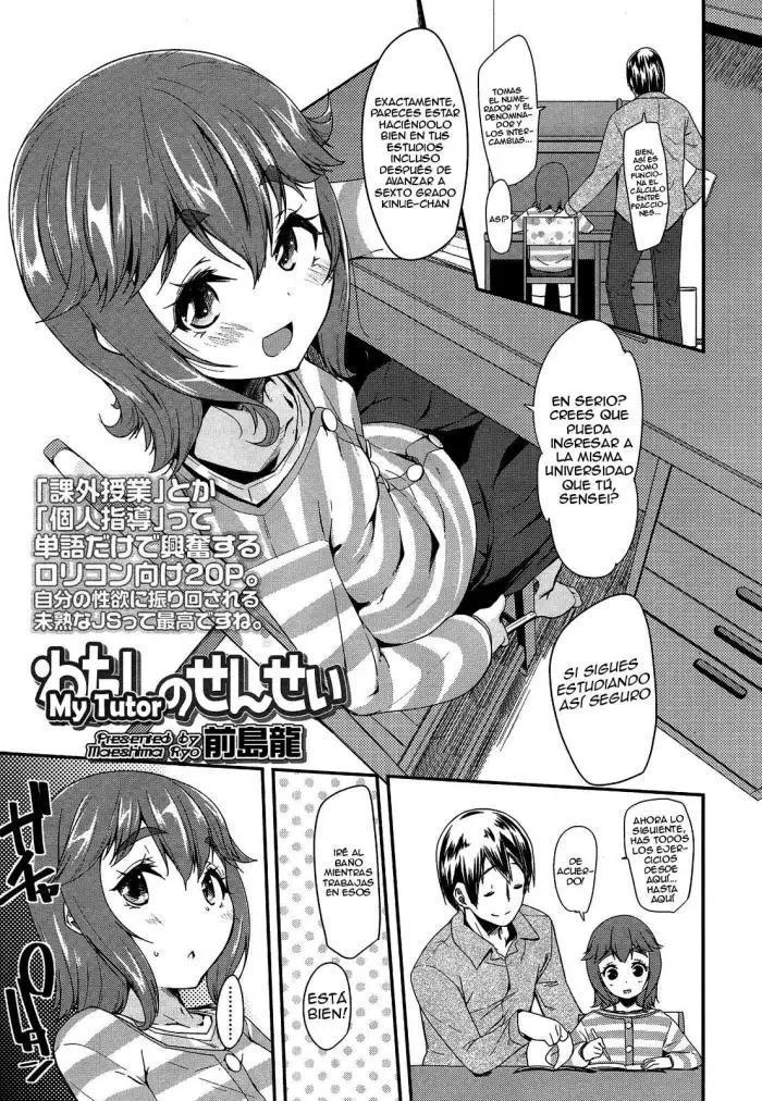[Maeshima Ryou] Watashi no Sensei | My Tutor (COMIC LO 2014-05) [Spanish] [ResubiendoFC]