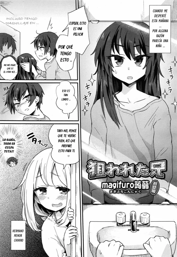 [Magifuro Konnyaku] Nerawareta Ani (Koushoku Shounen Vol. 10) [Spanish] [Bananare22]