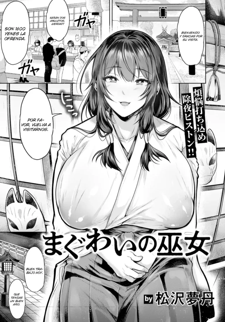 Maguwai no Miko｜La sacerdotisa del acto sexual