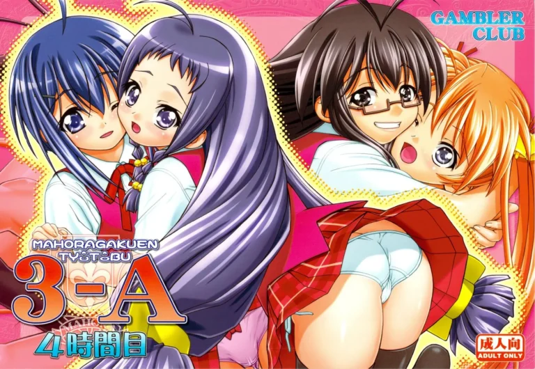 Mahora Gakuen Tyuutoubu 3-A 4 Jikanme