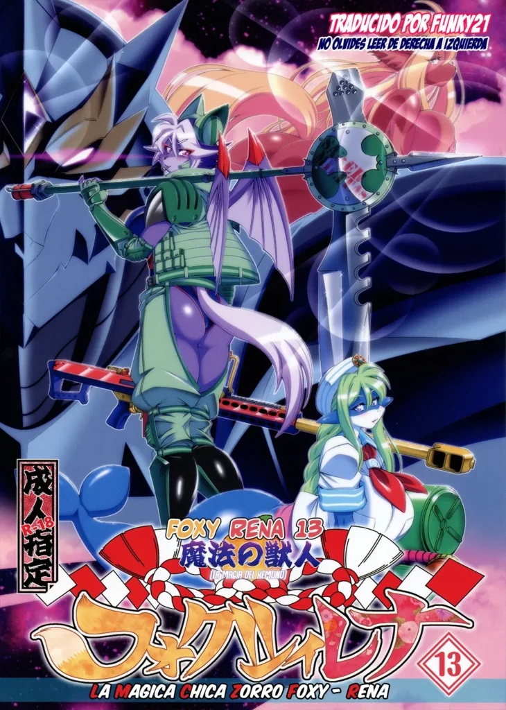 Mahou no Juujin Foxy Rena 13