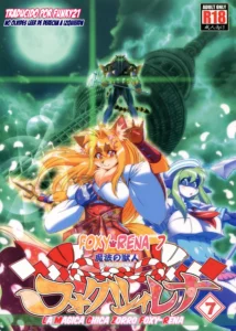 Mahou no Juujin Foxy Rena 10