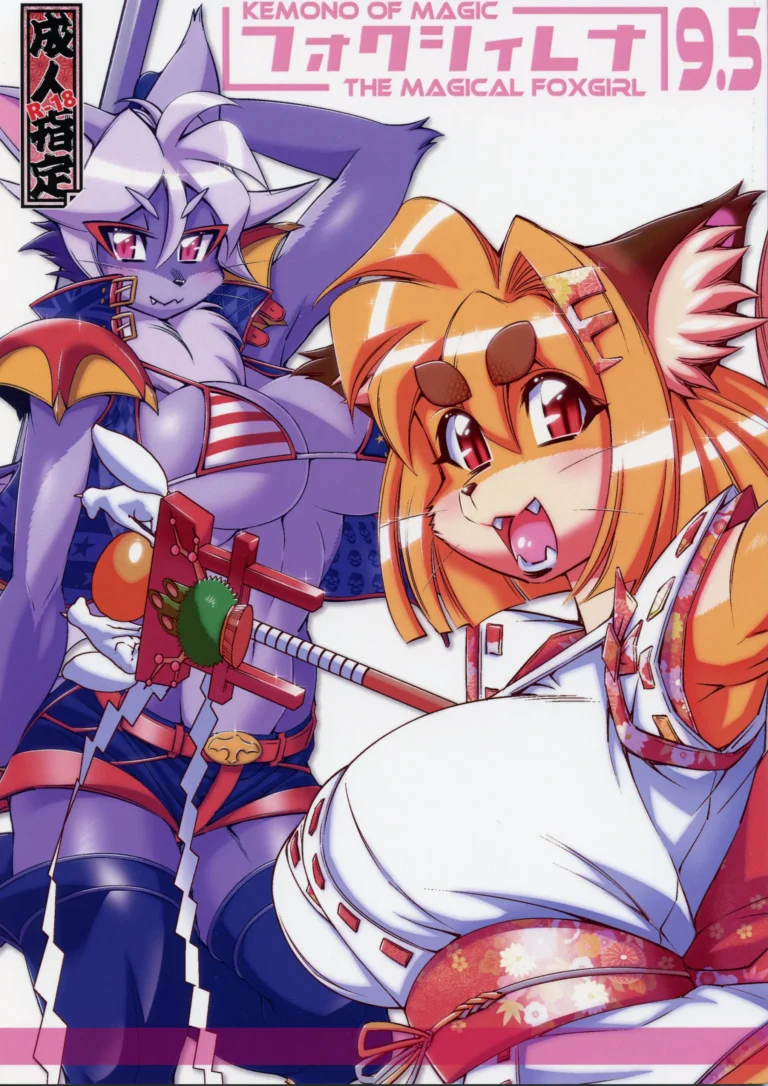 Mahou no Juujin Foxy Rena 9.5 (decensored)